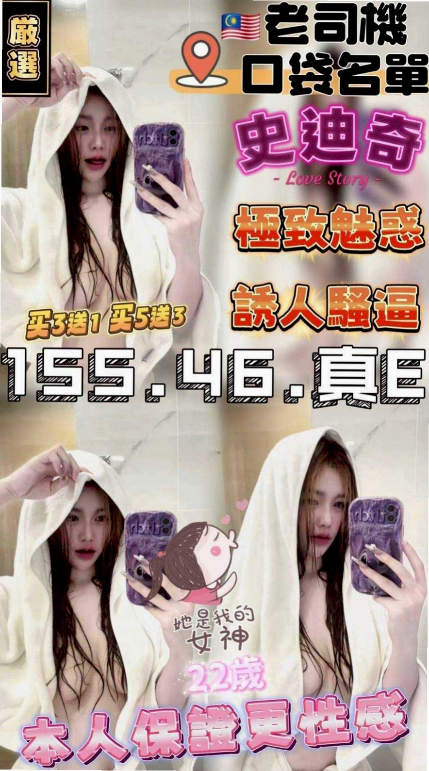 標本編號日本人妻｜喵喵｜澎湖外約按摩｜胸圍D罩杯｜年齡23歲｜165cm｜43kg｜老漢推車 顏射 奶交 足叫都Ok很配合 有老婆的FU 粉嫩小穴~ 價位優惠喔~